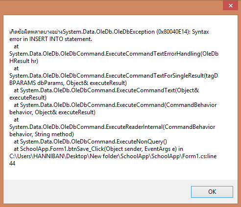 Error Error