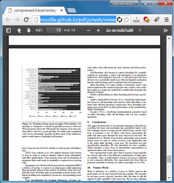 PDF Viewer