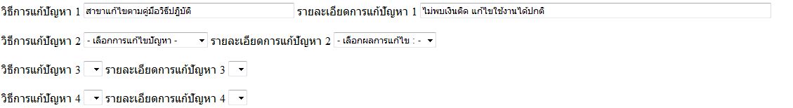 Edit Edit