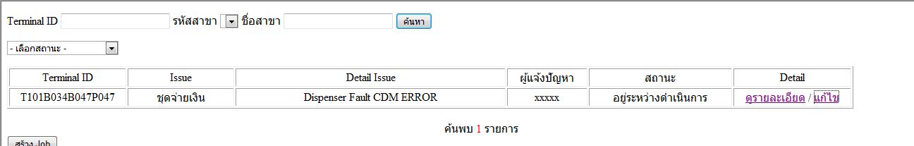 Search Search