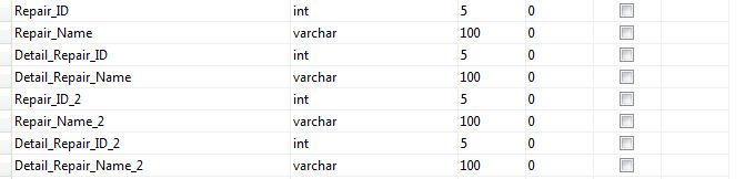 ฟิล์ดที่เก็บ ฟิล์ดที่เก็บ