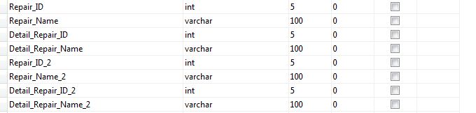 ฟิล์ดที่เก็บ