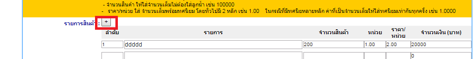 รูป