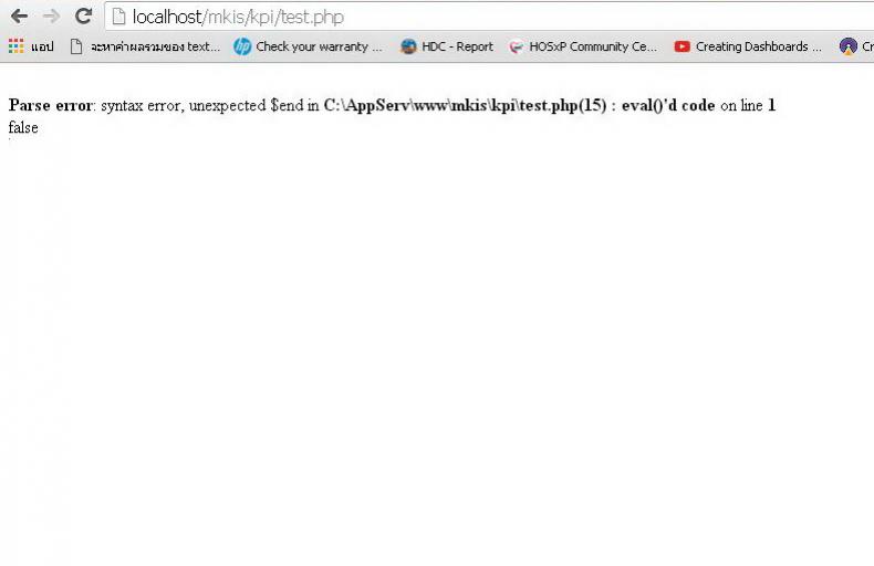 ERROR CODE ครับ