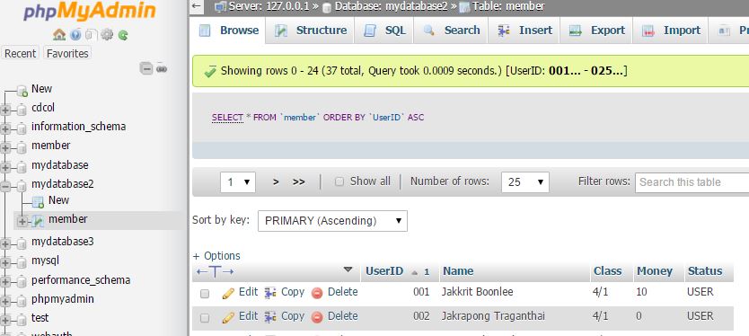 database ค่ะ