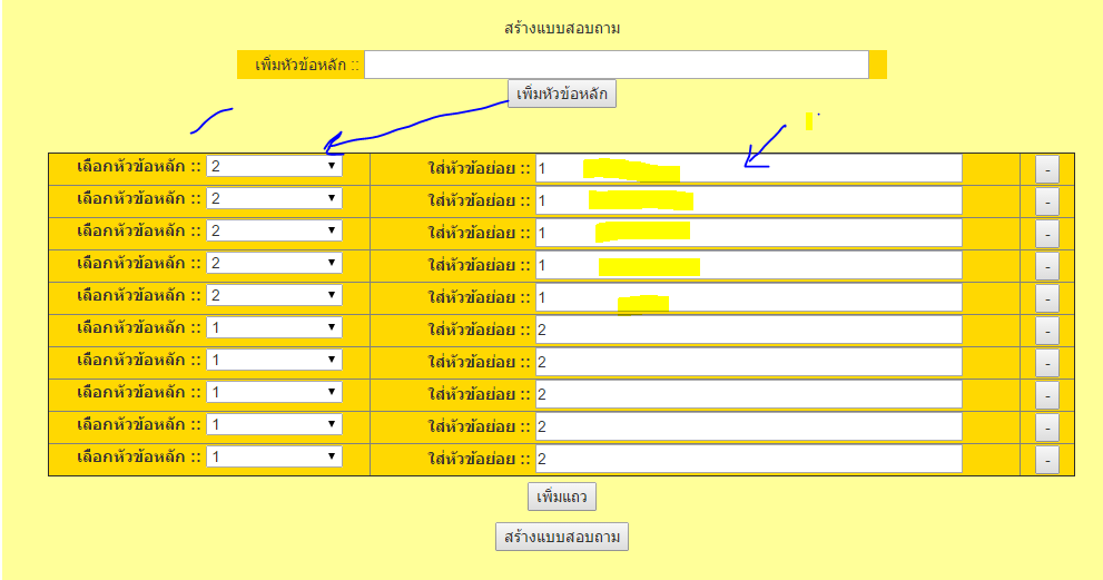 รูปๆ รูปๆ