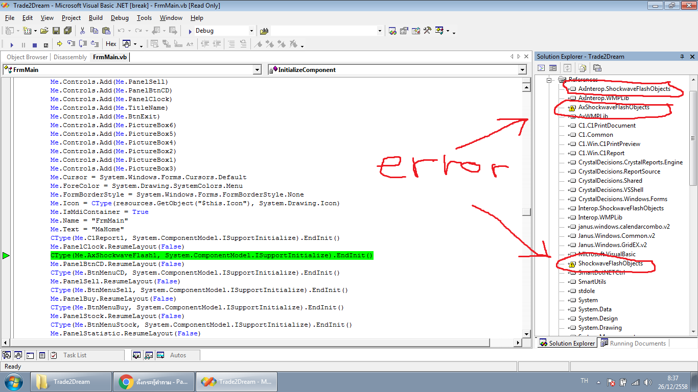 error refereces