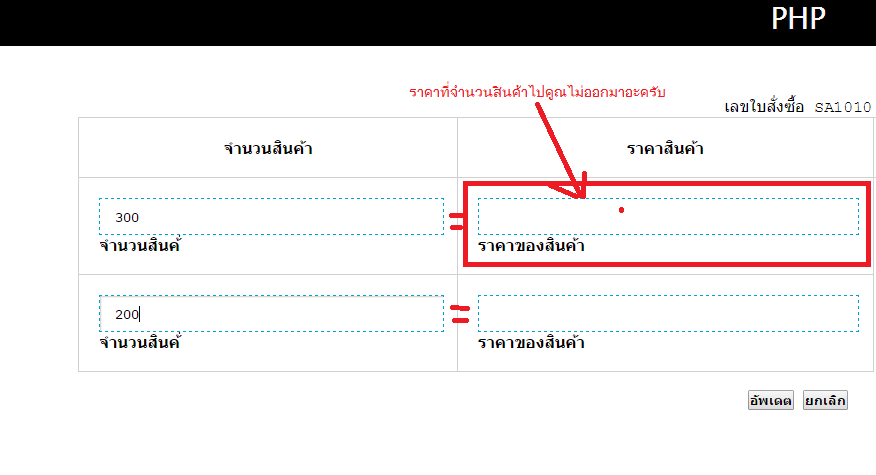 รูป