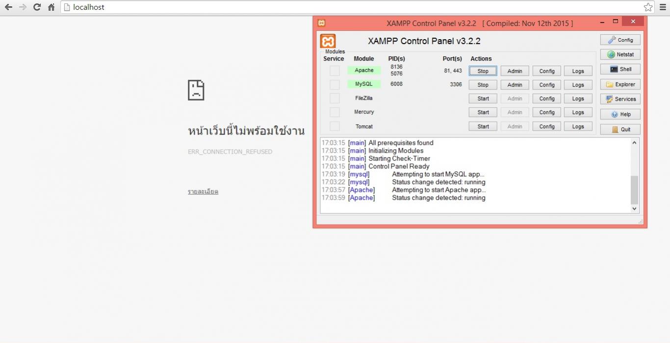 เข้า localhost ไม่ได้ครับ ท่านใดมีวิธีแก้ช่วยแนะนำหน่อยครับ