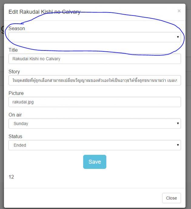 เมื่อคลิก edit ที่แถวต่อๆ ไป Option ก็หายไป