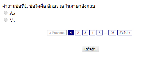 qu qu