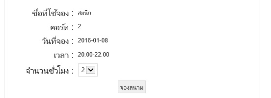 เวลา เวลา