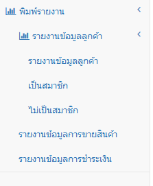 tt