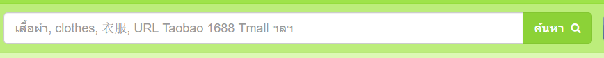 111
