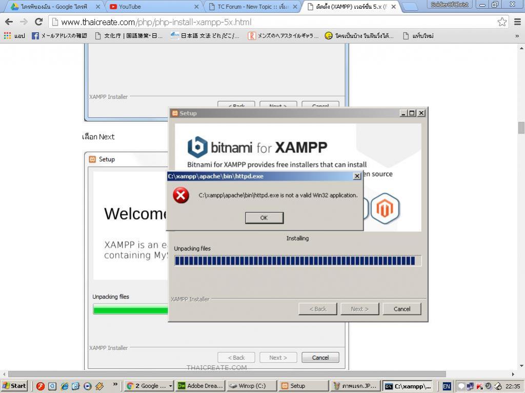 xampp install problems xampp install problems