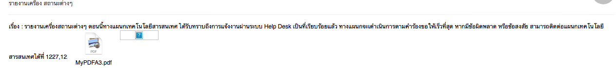 ฟฟฟฟ