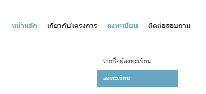 menu menu
