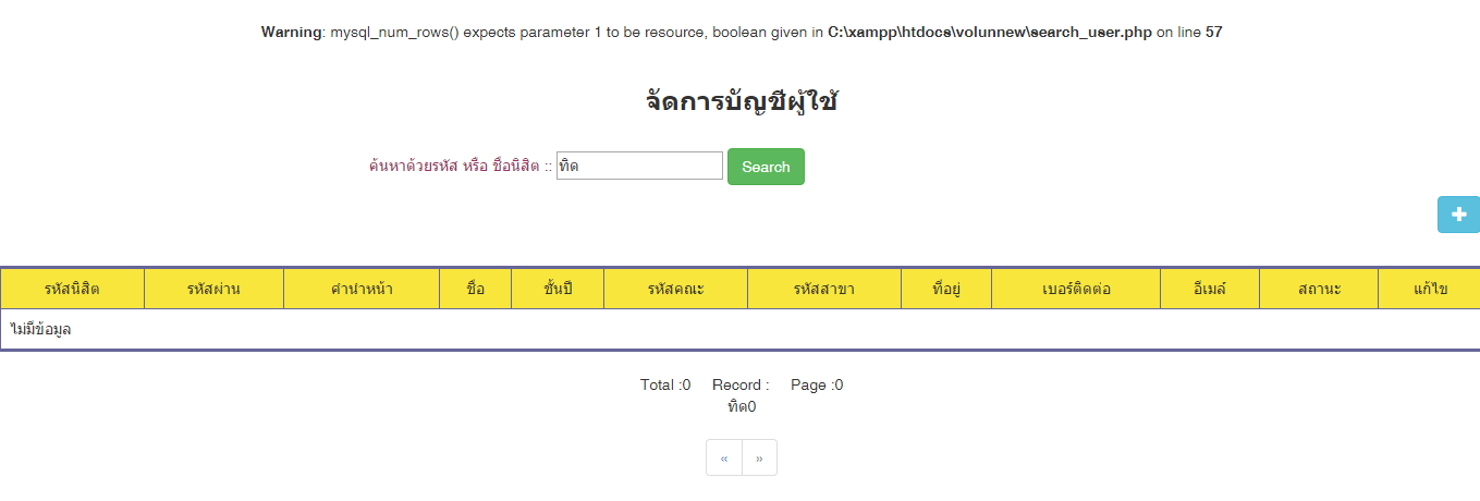 error numrow2