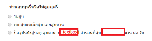 textbox
