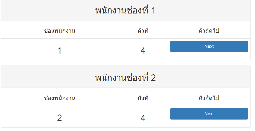 ใช้ตอบในกระทู้