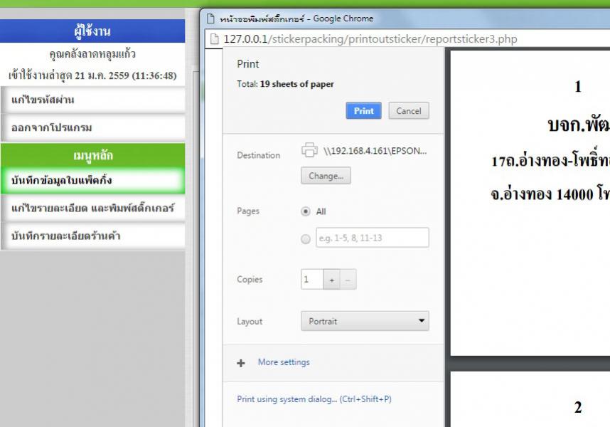 ตัวอย่างภาพ