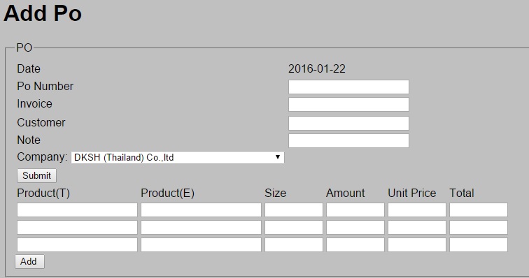 หน้าฟอร์ม หน้าฟอร์ม