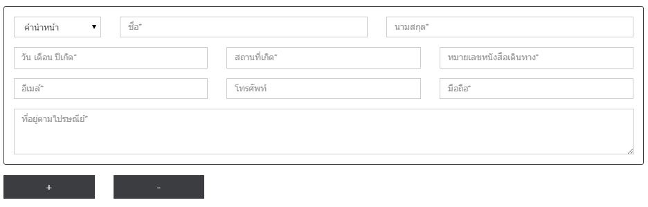 ตามภาพ