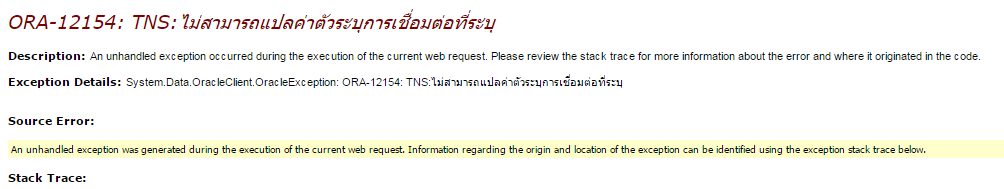 error