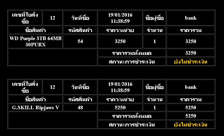 ฟหกหฟก ฟหกหฟก