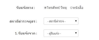 ก่อนเลือก สภ ก่อนเลือก สภ