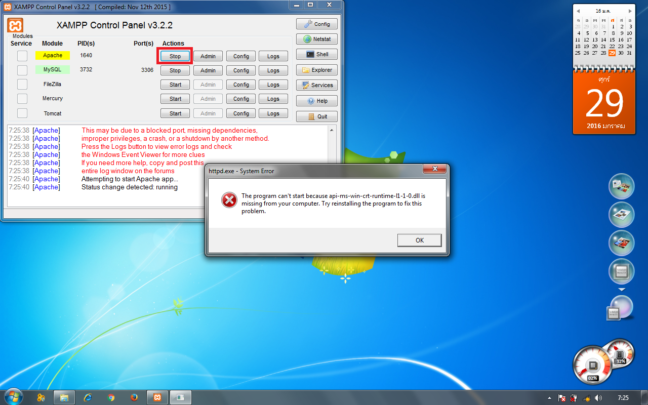คลิก star (apache) ในโปรแกรม XAMPP แล้ว ERROR