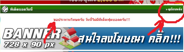 หน้าแรก