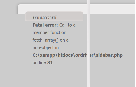error