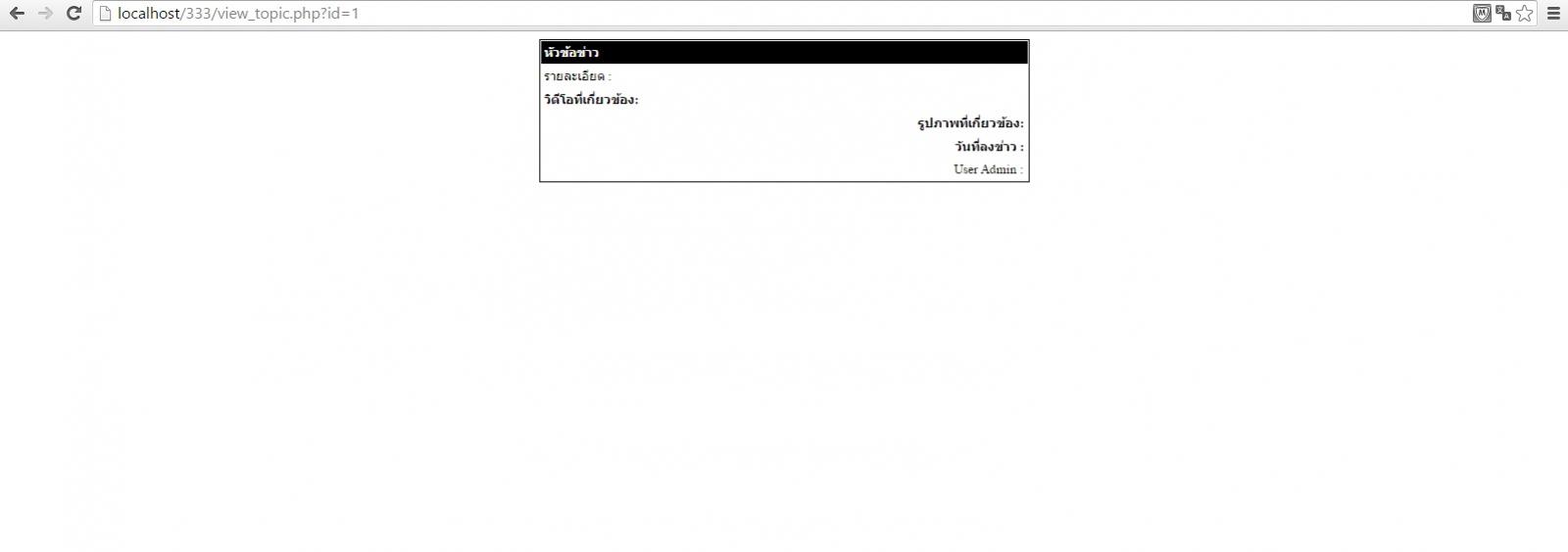 ตอนนี้เปลี่ยนชื่อไฟล์ขึ้นหัวข้อค่ะ แต่ข้อมูลข้างใน ตอนนี้เปลี่ยนชื่อไฟล์ขึ้นหัวข้อค่ะ แต่ข้อมูลข้างใน