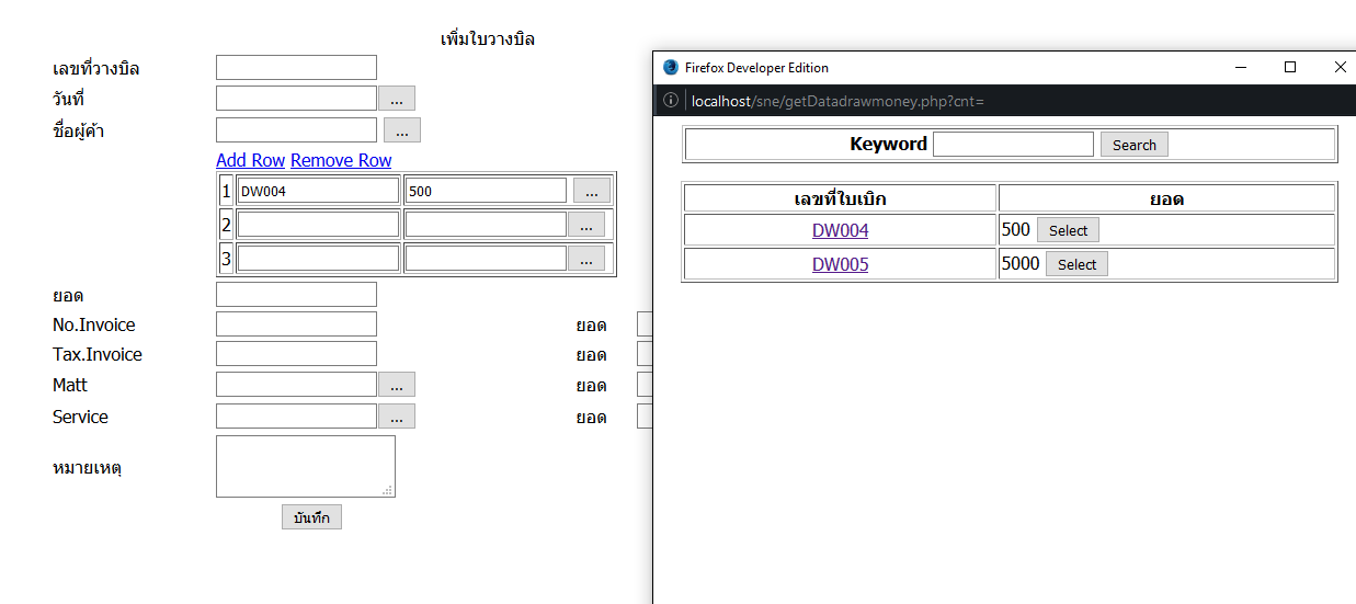 ภาพตัวอย่าง ภาพตัวอย่าง