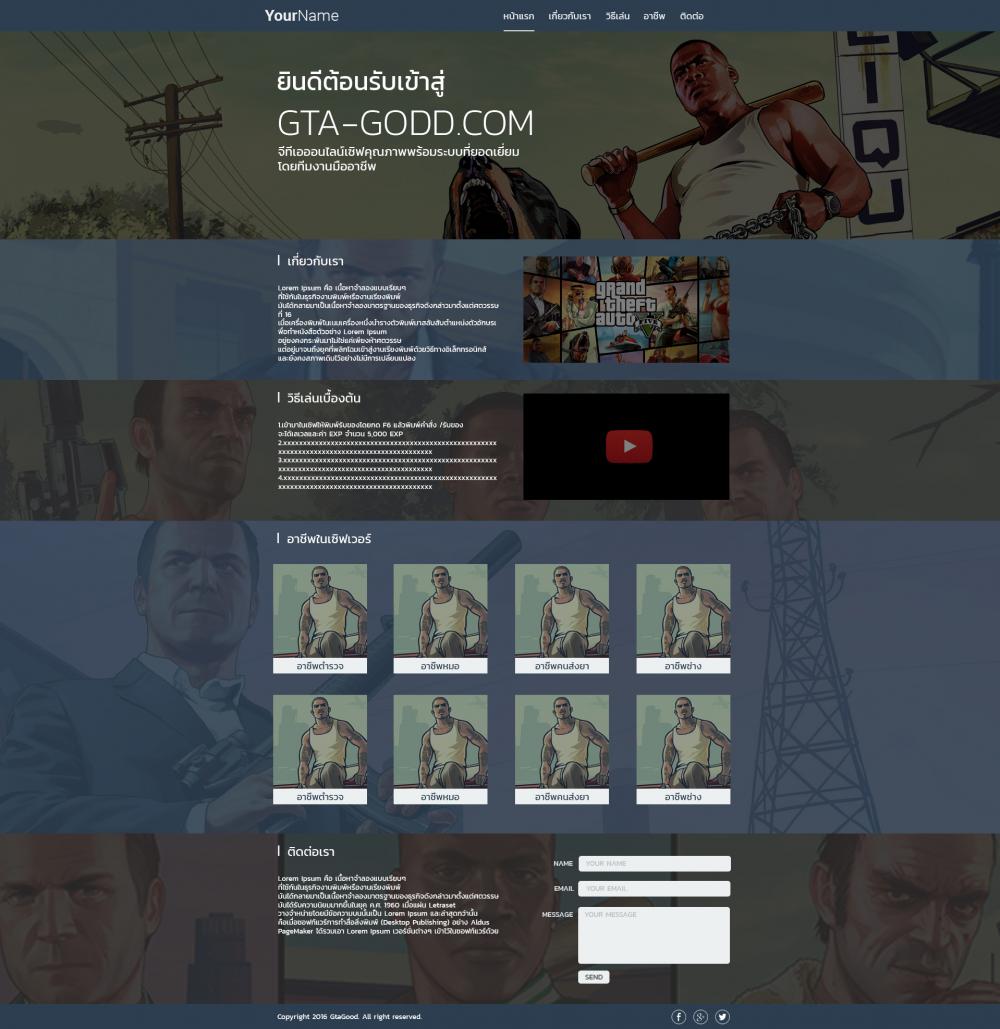 gta