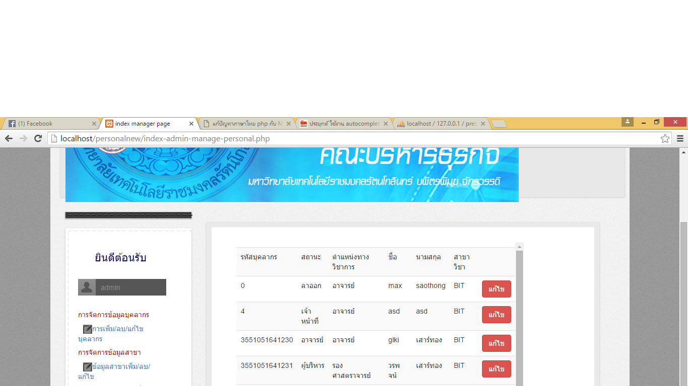 หฟก