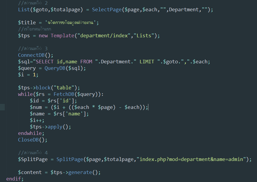 Code PHP