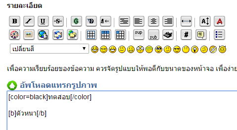 ผปแปแ