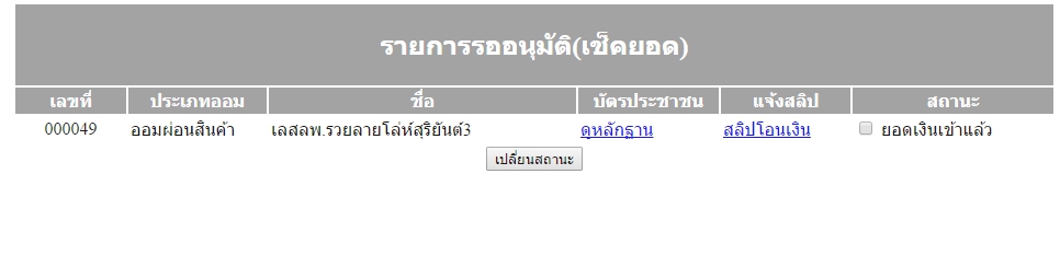 11111