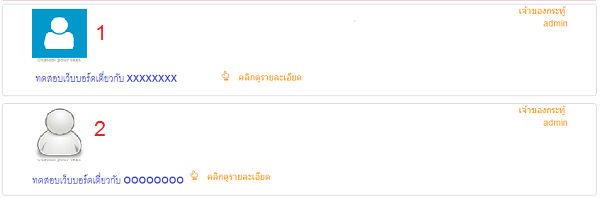 load_1