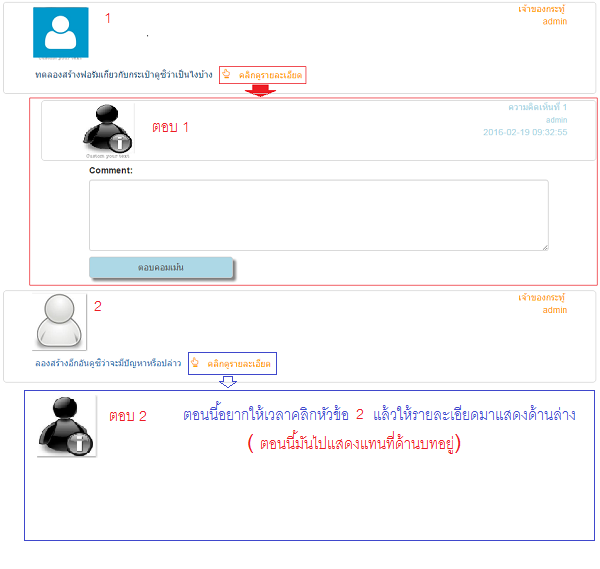 load_2