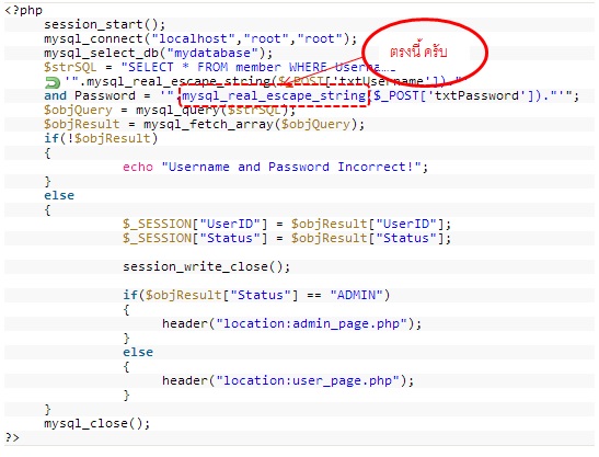 php img