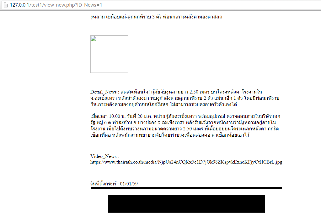 หน้า view_new.php ที่แก้ไขค่ะ หน้า view_new.php ที่แก้ไขค่ะ