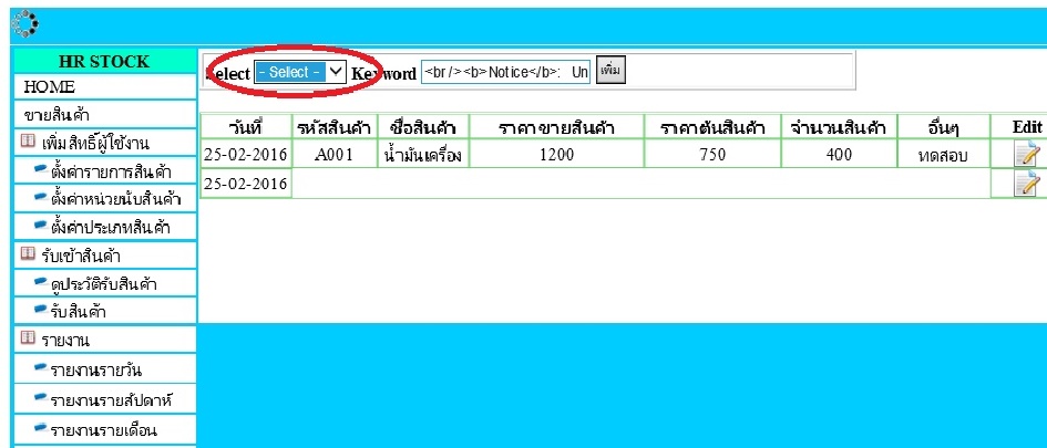 sql3
