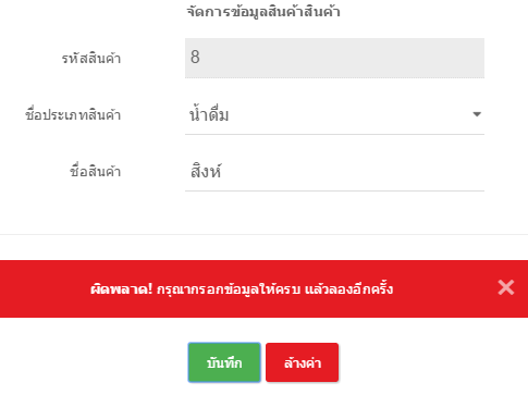 ge12 ge12