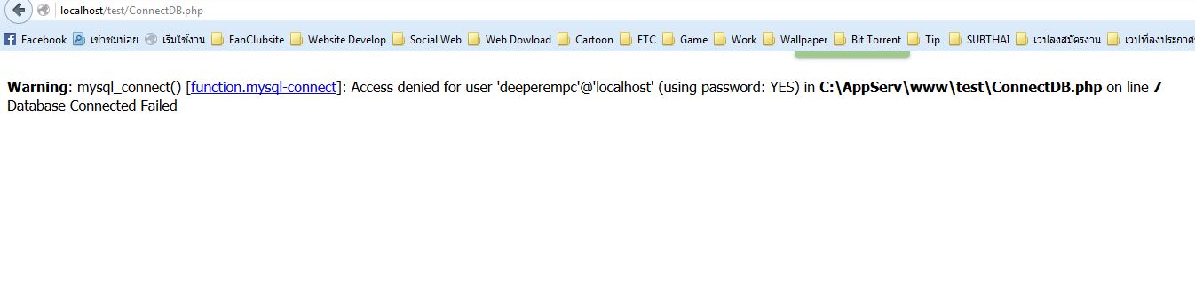 ErrorconectDB