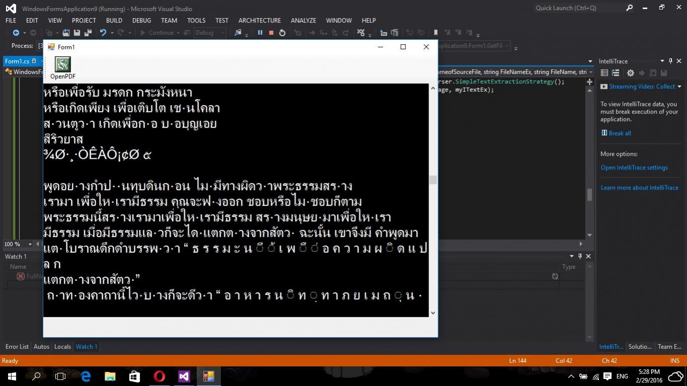 PDF