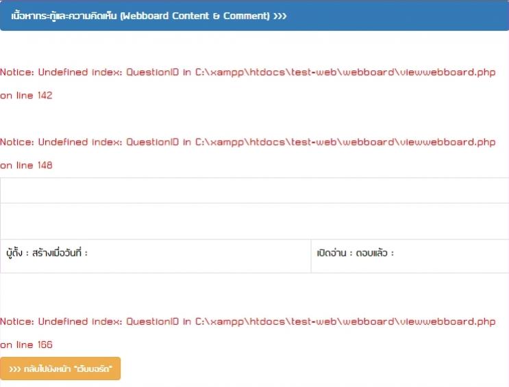 viewwebboard Undefined Index Cut viewwebboard Undefined Index Cut