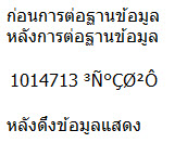 resultselectDB resultselectDB